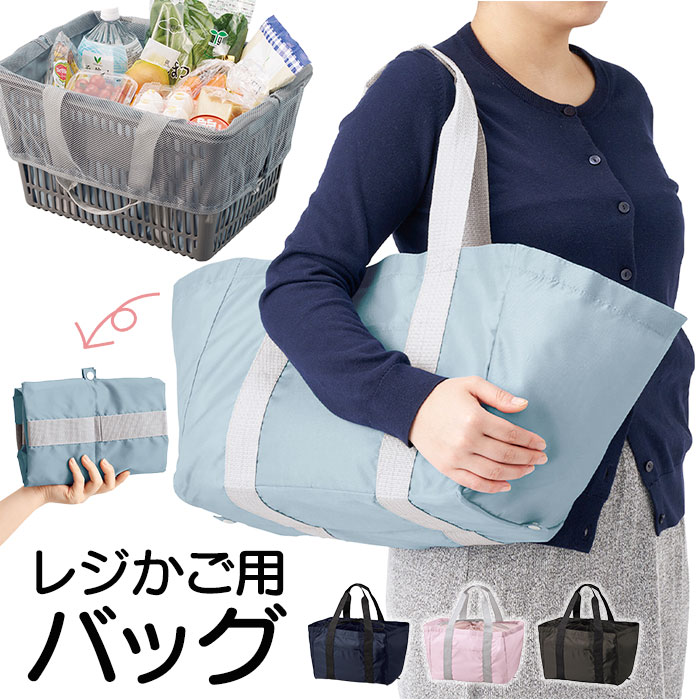 人気特価をすべて 楽天市場】エコバッグ 折りたたみ トート エコバック ZUTTO 通販 弁当箱・水筒