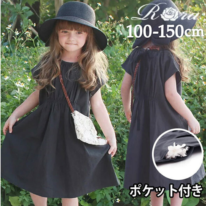 楽天市場】半袖 ワンピース キッズ 定番 ワンピ 夏 女の子 10006287