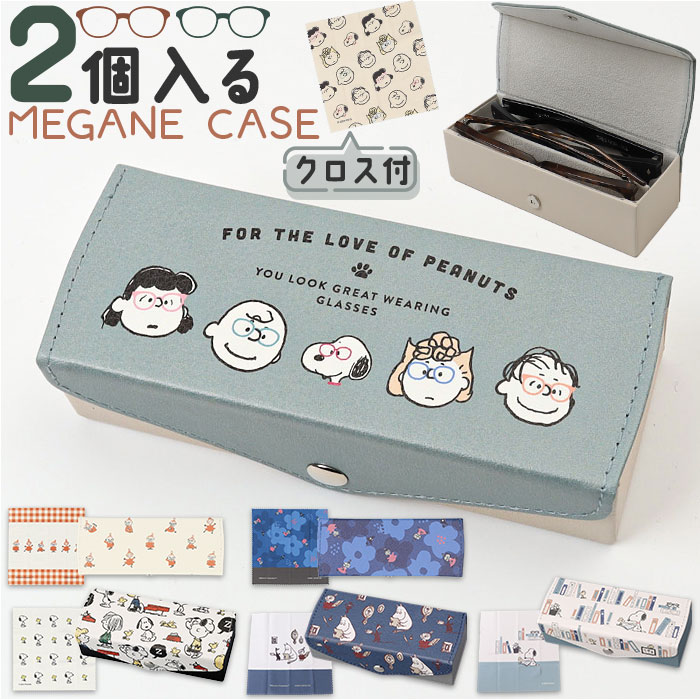 楽天市場】【ミニオンズ】メガネケース【ボブ】【ミニオン