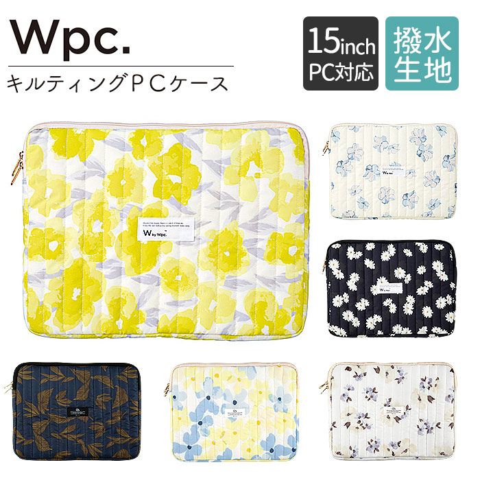 楽天市場】PCケース おしゃれ 15インチ 定番 パソコンバッグ PC