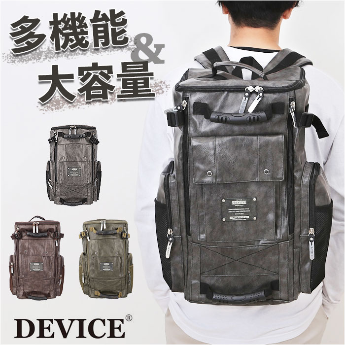 device デバイス 背嚢 大電気容量 通信販売 背嚢 デイパック 真四角背嚢 うしろ側風呂敷き包み 真四角 ボックス席型 うしろ側チャック 無地 分かりやすい 気が大きい 今めかしい 冷やりとした 思わしい 成人男性 メンズ 通学 通い アウトドア 成年者 旅する