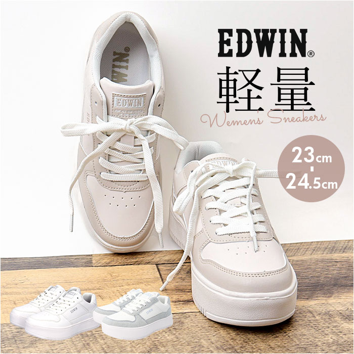 楽天市場】EDWIN スニーカー EDW4324 エドウィン 通販 レディース