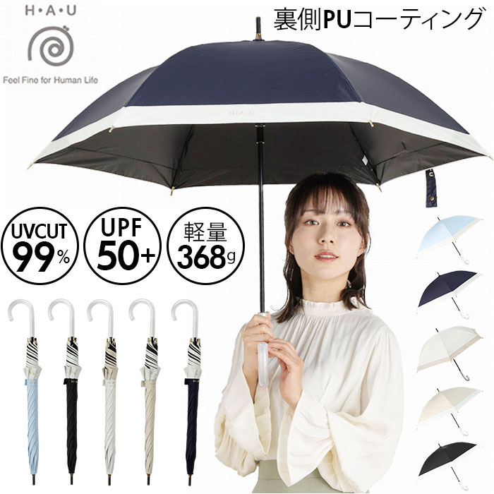 beautiful people feels 傘 バンブー レディース レディース