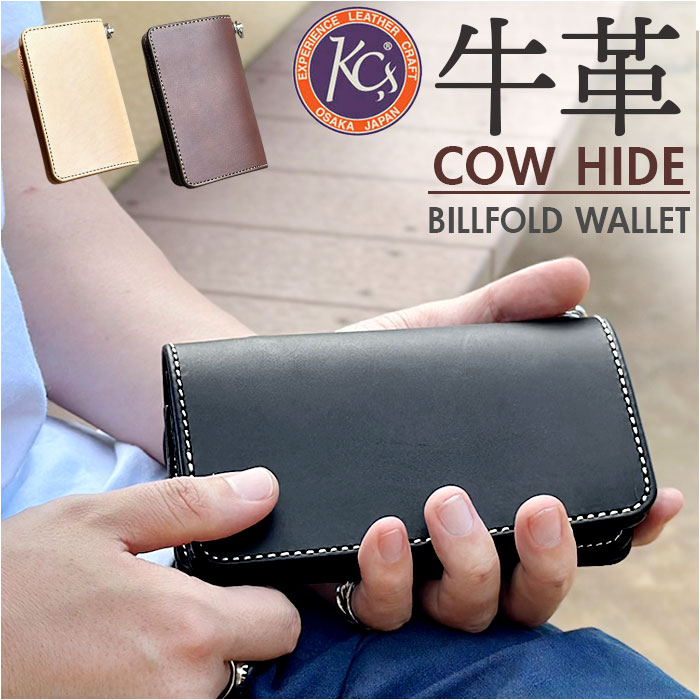 楽天市場】長財布 メンズ 本革 定番 ブランド 財布 さいふ 日本製 革