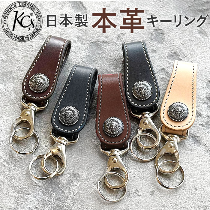 エルメス キーリング キーホルダー 自動車 車 ハンドル レザー メンズ エルメス キーリング キーホルダー 自動車 車 ハンドル レザー メンズ