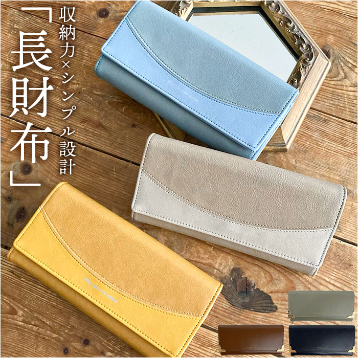 楽天市場】財布 レディース 長財布 通販 お財布 ロング