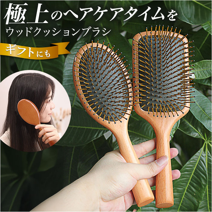 楽天市場】送料無料！WETECH パドルブラシ L 木製 ヘアブラシ ワイド