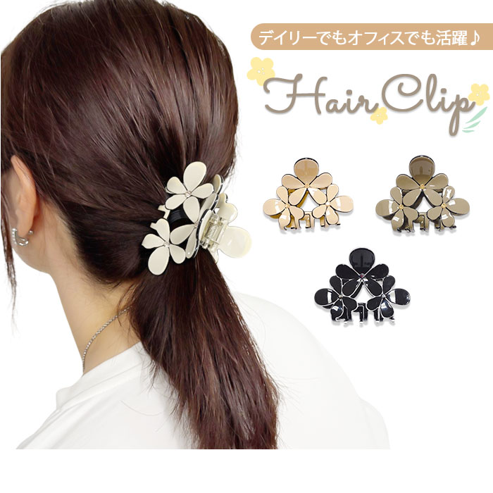 ヘアアクセサリー 髪飾り 楽天市場】ヘアクリップ 通販 バンスクリップ ヘアアクセサリー