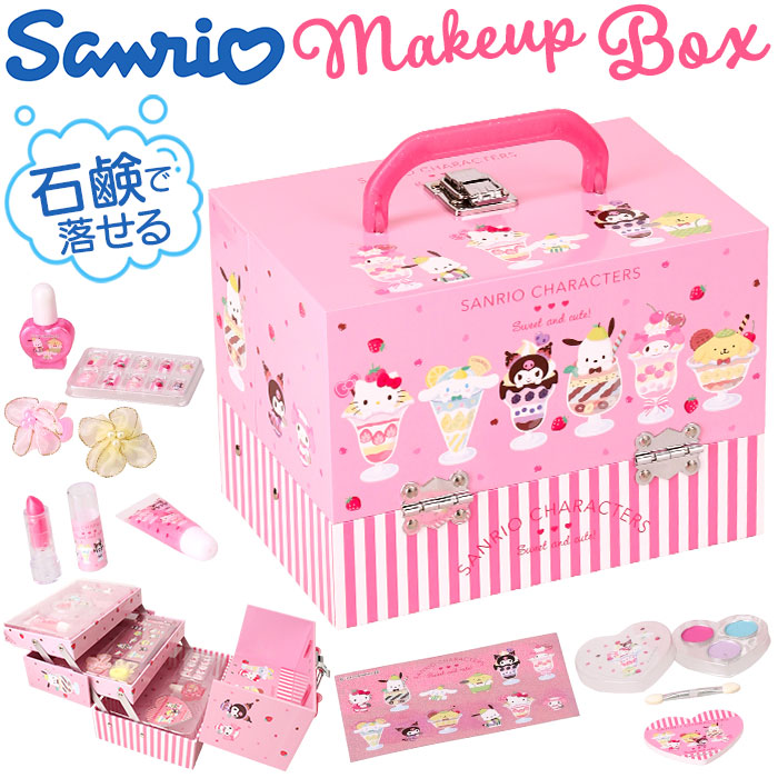 楽天市場】サンリオ(SANRIO) メイクボックス マイメロディ 収納 持ち