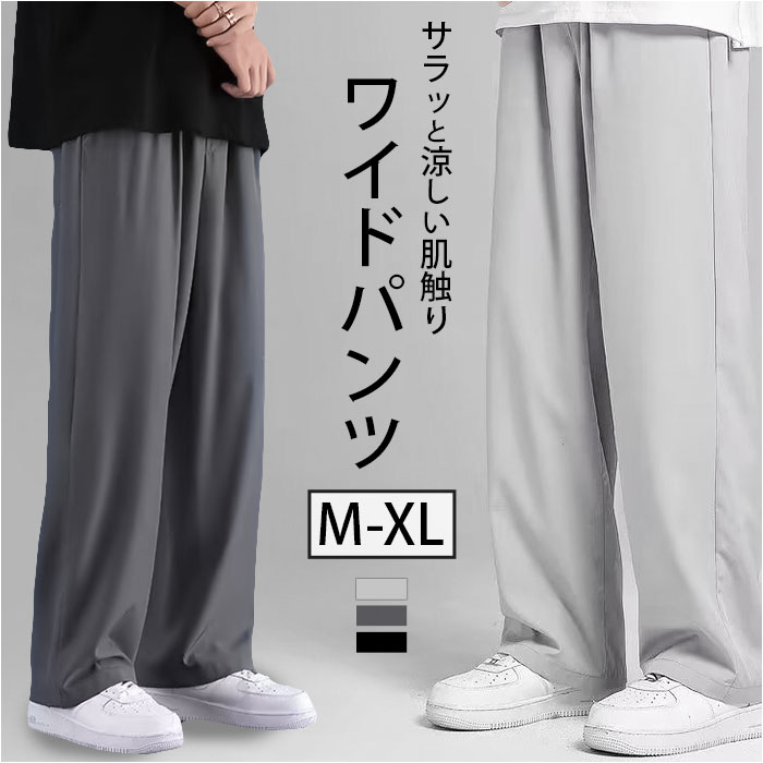 長ズボン 楽天市場】カーゴパンツ メンズ ゆったり 作業着 長ズボン ズボン 接触