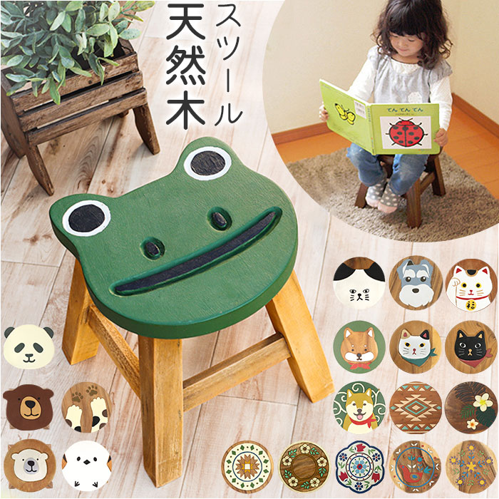 楽天市場】ウッド スツール かわいい ラウンド 定番 椅子 チェア ミニ