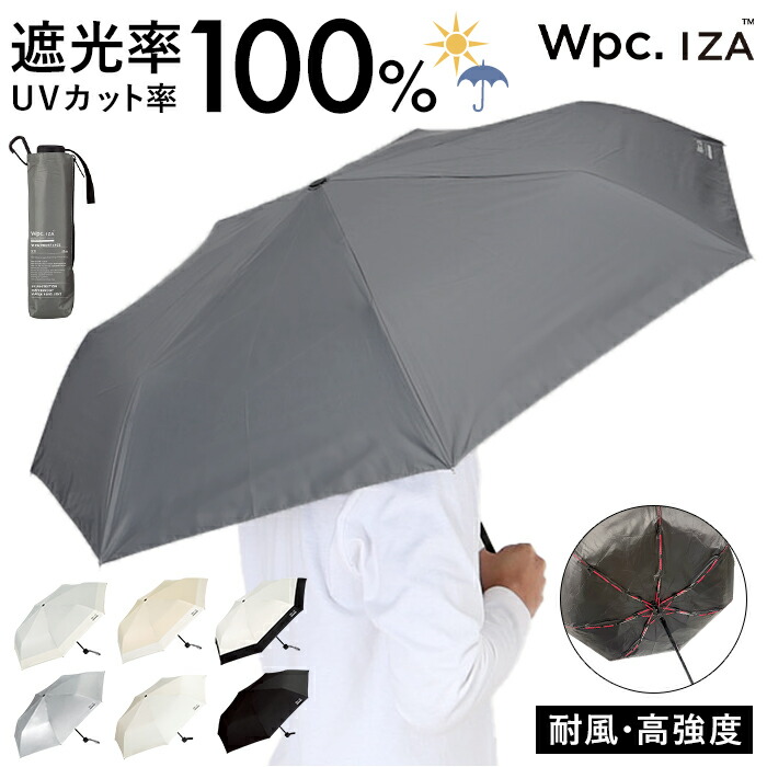 楽天市場】wpc ワールドパーティ 折りたたみ傘 晴雨兼用 定番