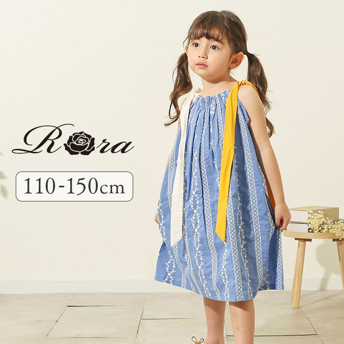 Rora ワンピース 通販 ローラ コースタル キャミソールワンピース キャミワンピース ノースリーブ キッズ 夏 子供 こども 子ども 女の子 女子 青 ブルー おしゃれ かわいい オシャレ カジュアル オールインワン 子ども服 子供服 キッズファッション