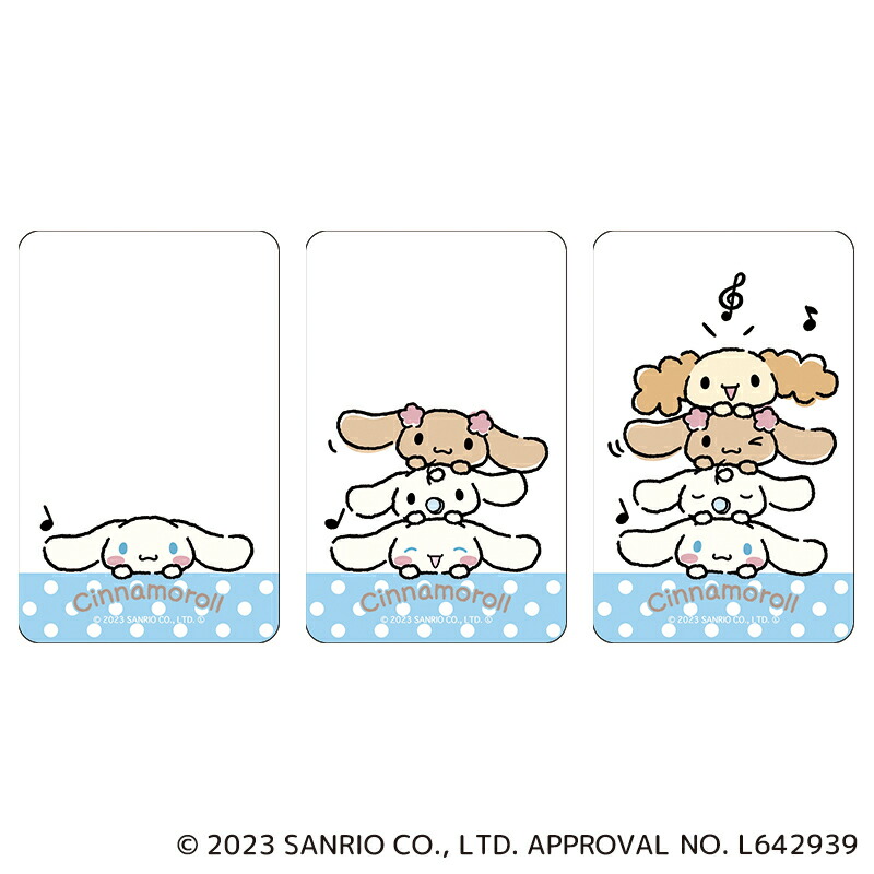 楽天市場】サンリオ シナモロール グッズ 通販 シナモン クリアカード