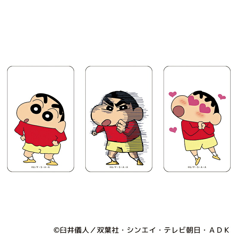 楽天市場】クレヨンしんちゃん グッズ 定番 まじかる百貨店クリア