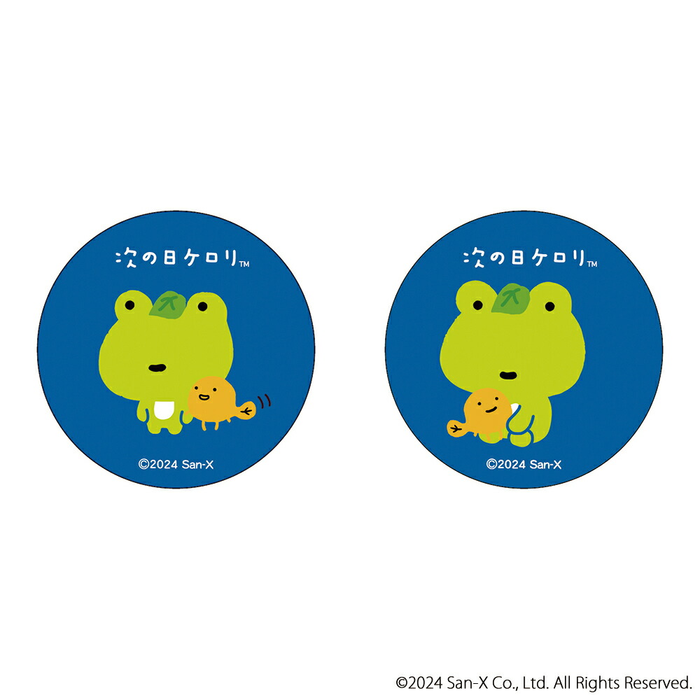 【未使用】アフロ犬　缶バッジ　20個　コンプ 新品 サンエックス アフロ犬 缶バッジ 8種セット 2001年 - メルカリ