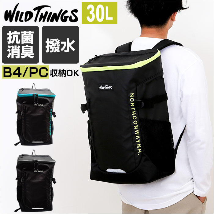 ワイルドシングス 背嚢 WILDTHINGS WT-380-3104 通信販売 うしろ側容器に並べる 背嚢 デイパック メンズ 真四角背嚢 約30l 30リッター 大静電容量 ボックス席背嚢 通学 アウトドア 運動競技 レディース 出張 通い メンズ御徒面子
