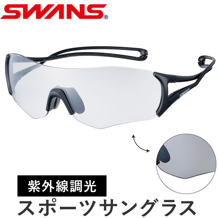 SWANS スワンズ 運動競技黒眼鏡 EN8G2-0066 通信販売 運動競技 黒眼鏡 調光黒眼鏡 眼鏡 めがね メガネ 調光水晶体 E-NOX EIGHT8 G2 UV撥ねのける水晶体 UV撥ねのける メンズ レディース 男女兼用 ユニ一発やる マラソン