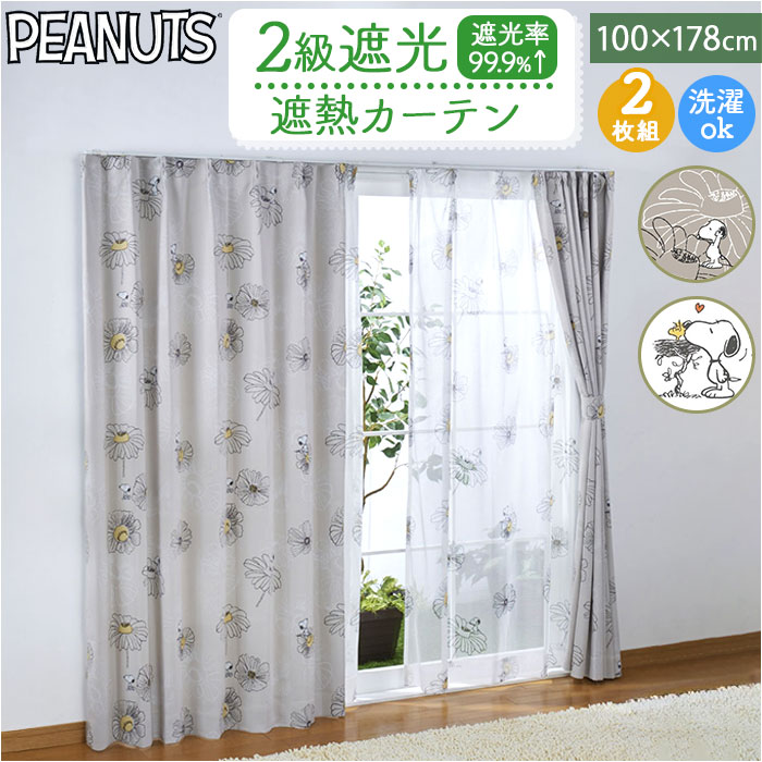 ホテルシリーズカーテン フォンディ＞既製カーテン1枚（ドレープ・ベージュ） | 商品詳細