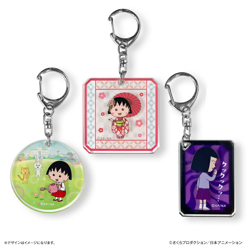 cekeyholder03.jpg