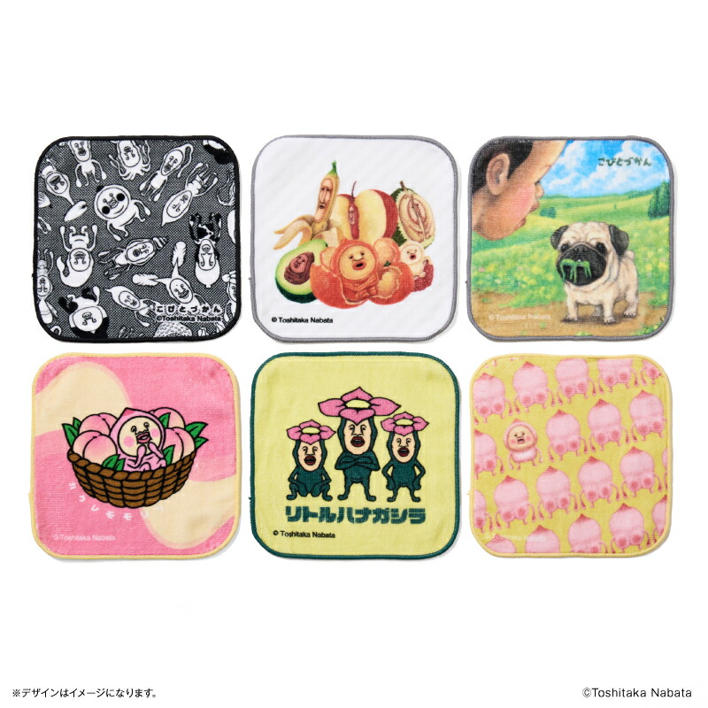 こびとづかん グッズ 通信販売 こびとずかん 西洋手ぬぐい汗手拭い 御手々西洋手ぬぐい 汗手拭い西洋手ぬぐい ミニ西洋手ぬぐい 汗手拭い 文字記号 こびと図鑑 なばたとしたか 箱買い取り 全類概念 box まとめ買い 好いたらしい 可愛らしい 今めかしい