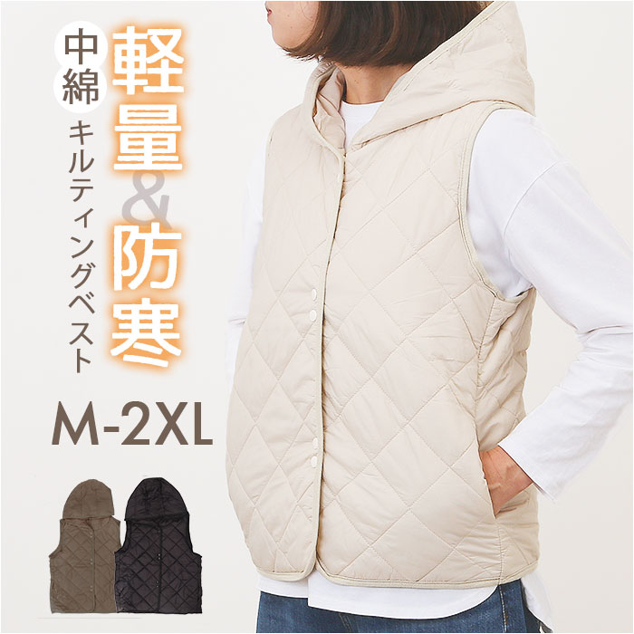 楽天市場】キルティング コート ベスト レディース 秋冬