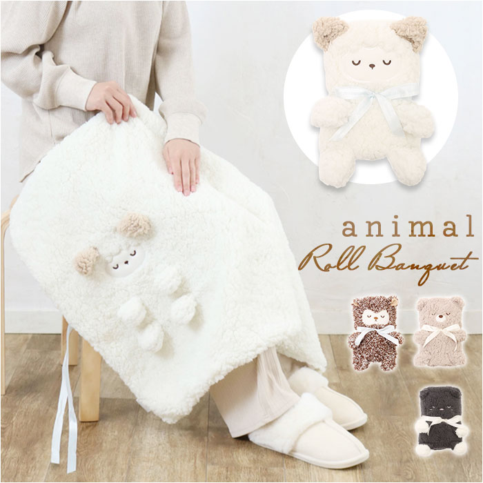 ひざかけさん専用 楽天市場】カーニマル ひざ掛け アニマル柄 裏ボア 静電気防止加工 70