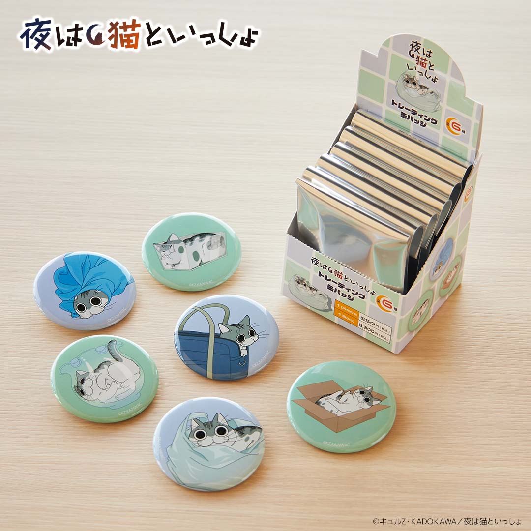 アフロ犬 ティンバッヂ 缶バッジ 全20種 フルコンプ 楽天市場】アフロ犬 グッズ 通販 サンエックスレジェンド 缶