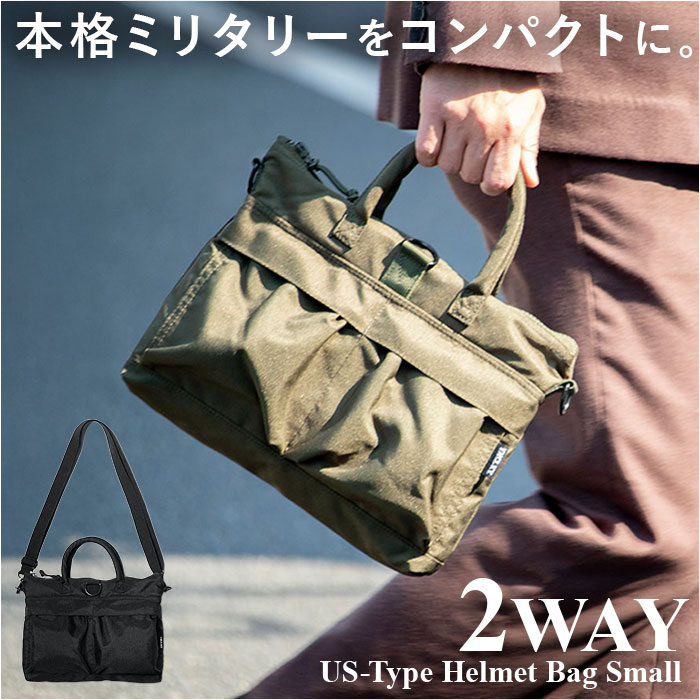 楽天市場】【割引クーポン配布中】 米軍タイプ ヘルメットバッグ U.S.