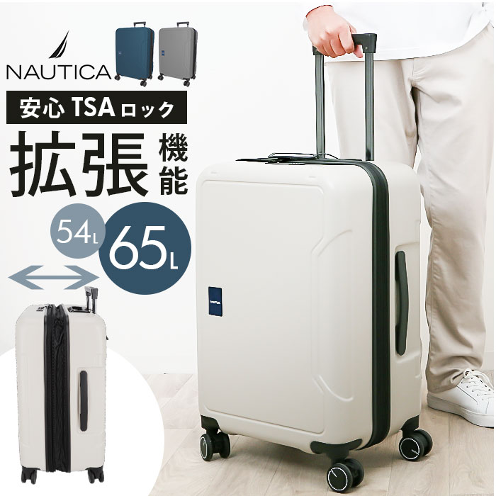NAUTICA ノーティカ スーツケース 通販 キャリーケース キャリーバッグ 370-1051 54L 65L 大容量 軽量 拡張 ストッパー付き メンズ トラベル 出張 研修 旅行 ビジネス 国内旅行 海外旅行 修学旅行 カジュアル おしゃれ｜BACKYARD FAMILY ママタウン