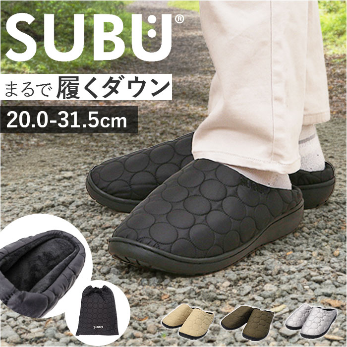 楽天市場】スブ SUBU 冬用サンダル ドット [SC-19 FW25] SUBU DOTS