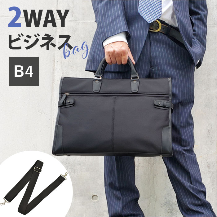 楽天市場】ビジネスバッグ メンズ HAMILTON ハミルトン 太番手兼用