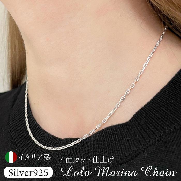 ネックレス シルバー925 チェーン 通販 ロロマリーナチェーン シルバーネックレス チェーンネックレス メンズネックレス メンズジュエリー シンプル ベーシック STELLAN ステラン 4面カット 男性 メンズ アクセサリー プレゼント ギフト 贈り物|BACKYARD FAMILY ママタウン
