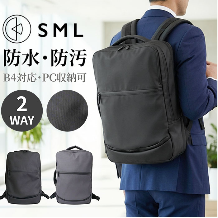背嚢 商行為 メンズ 通信販売 商行為 背嚢 商行為背嚢 うしろ側風呂敷き包み メンズ御徒面子 ブリーフ御徒面子 教え子 学生 通学 商行為兼用 B4 b4 世界人 通い 成人男性 成人男性 成年者 マイコン 差し上げ物 差し上げ物 分かりやすい 無地 はいり込むお祝い 就職お祝い バックパック・リュック-バッグ