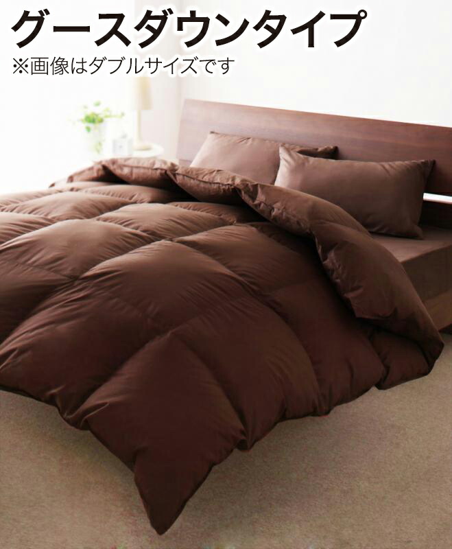 人気SALE低価羽毛布団セット ベッド用１０点 クイーンサイズ 色-モスグリーン /ダックダウンタイプ クイーン用