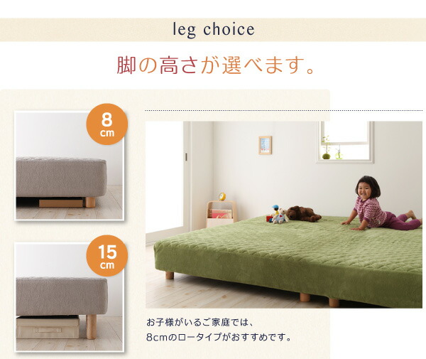 家族を繋ぐ大型マットレスベッド ポケットコイル マイクロファイバー ...