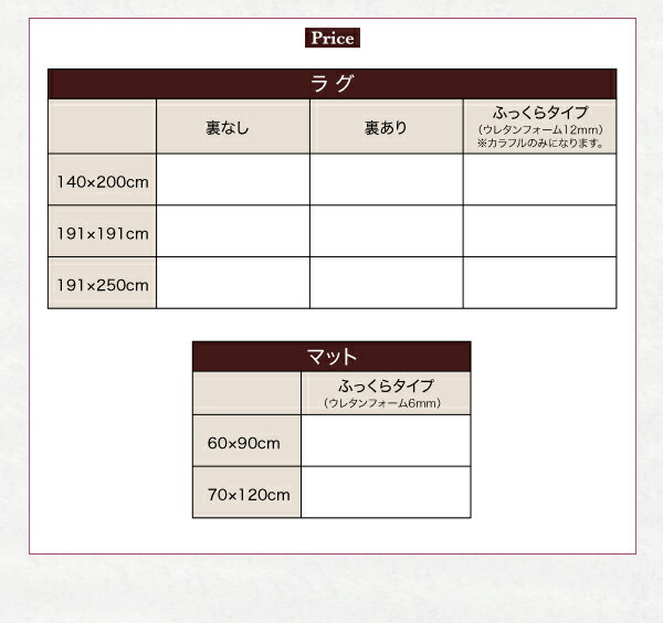 97％以上節約 自然素材ラグ 純国産ラインデザインい草ラグ 裏地なし