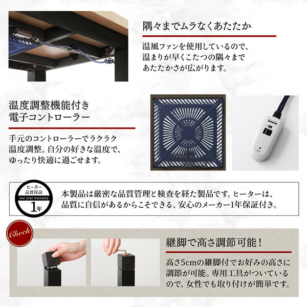 こたつ こたつテーブル おしゃれ 4尺長方形(80×120cm) フラット