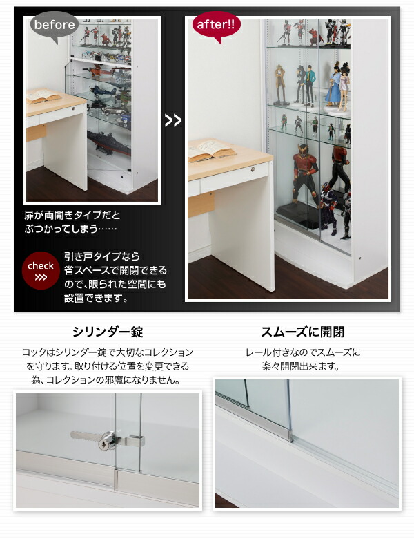 ヴィンテージ復刻 壁面収納 コレクションラック ワイド 本体 引き戸タイプ 背面ミラー2枚セット 奥行39 通販