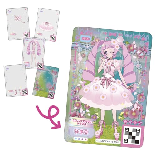 ひみつのアイプリ アイプリバース ミルフィーカード 2 コンプ ひみつのアイプリ アイプリバース ミルフィーカード 2 コンプ