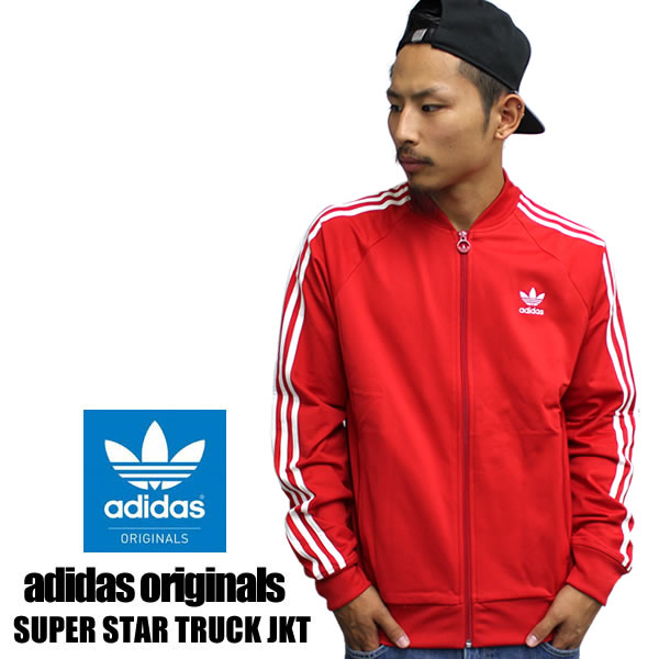 adidas originals superstar jacket red