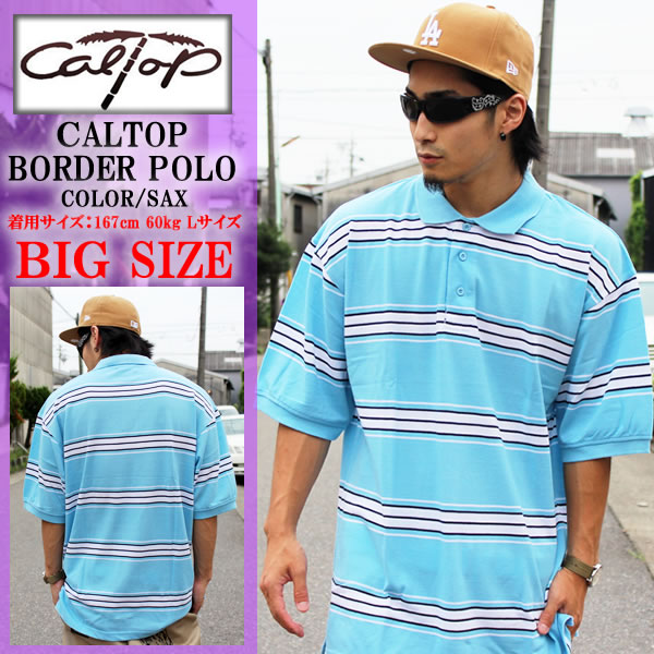 big size polo shirts