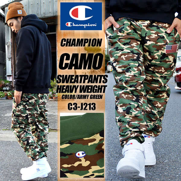 camo champion sweatpants