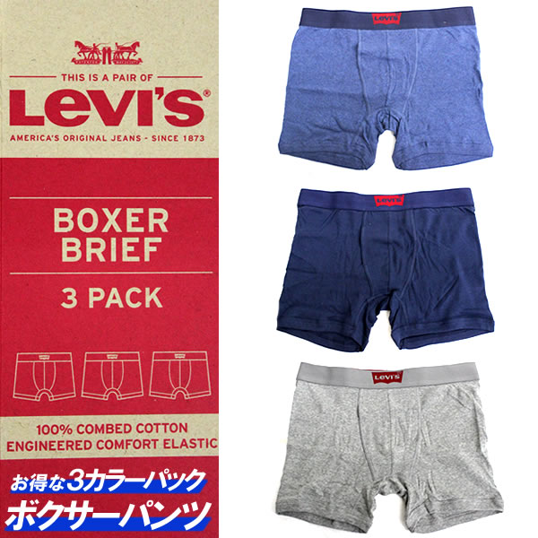 levis boxer briefs,OFF 72%,nalan.com.sg