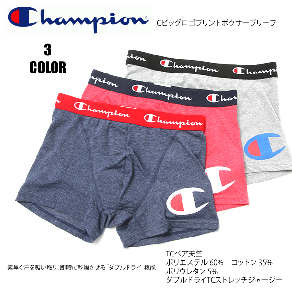 champion underwear price