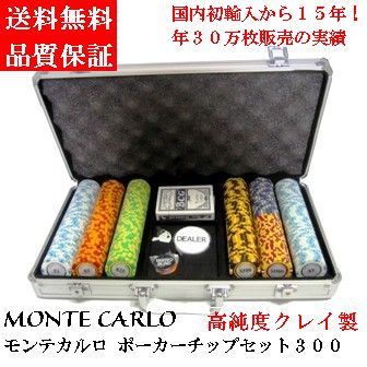 楽天市場】【 カジノチップ 】【 ポーカーチップ