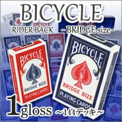 楽天市場】[ トランプ ] [ マジック ] BICYCLE バイスクル