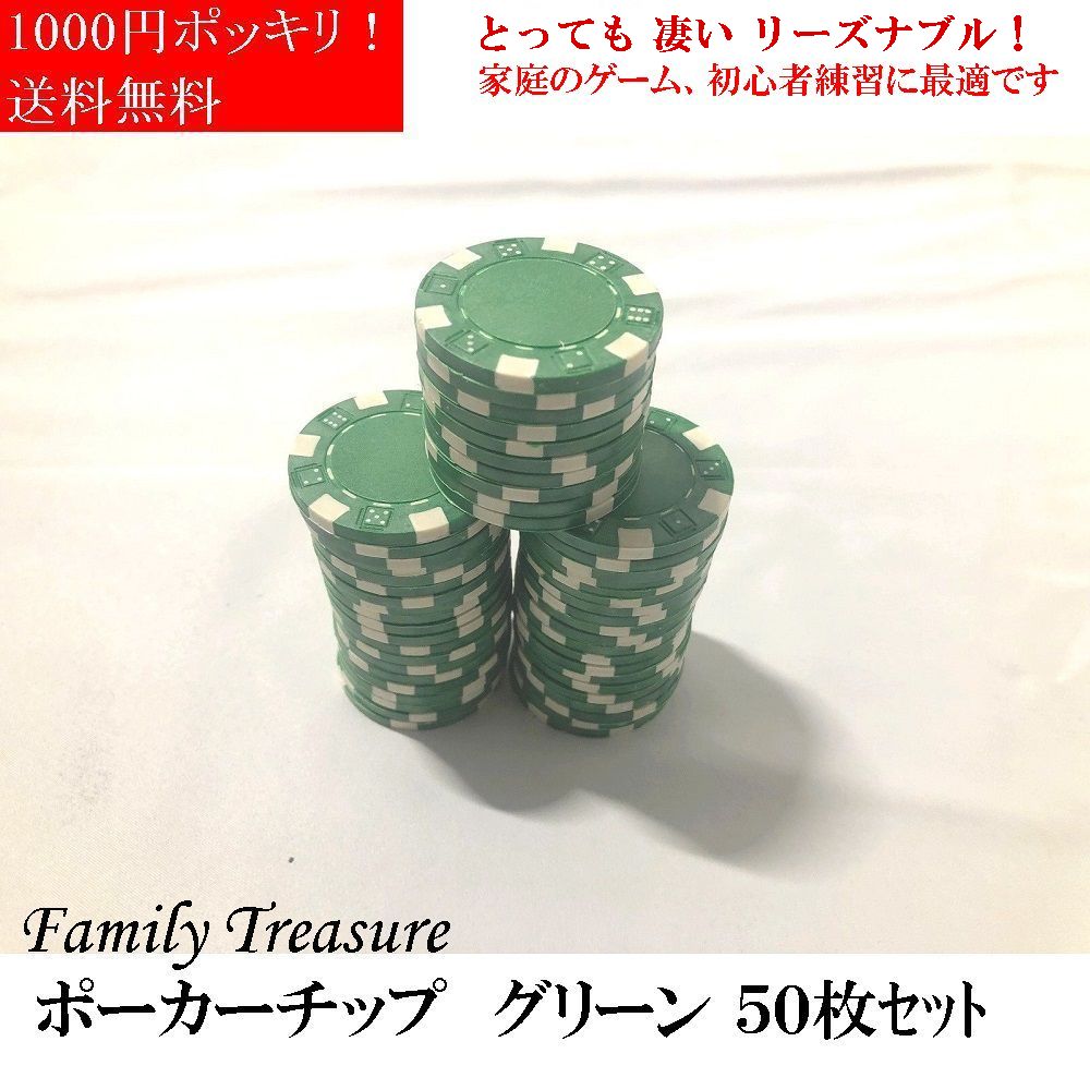 楽天市場】【 カジノ 】【 高級 セラミック製 角チップ 】角 楽天市場】【 カジノ 】【 高級 セラミック製 角チップ 】角