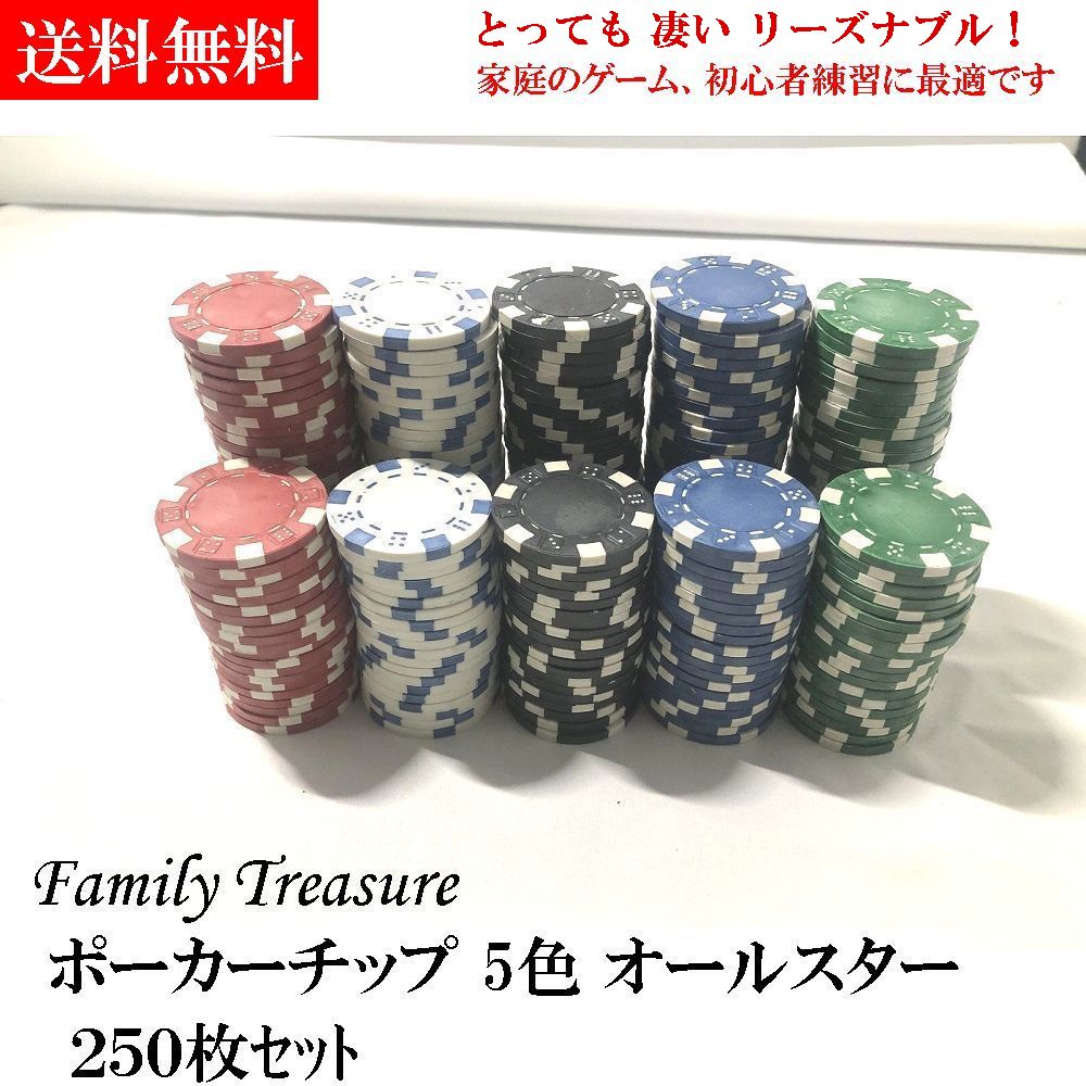 楽天市場】【 高級 ポーカーチップ 】【 正規品 】モンテカルロ