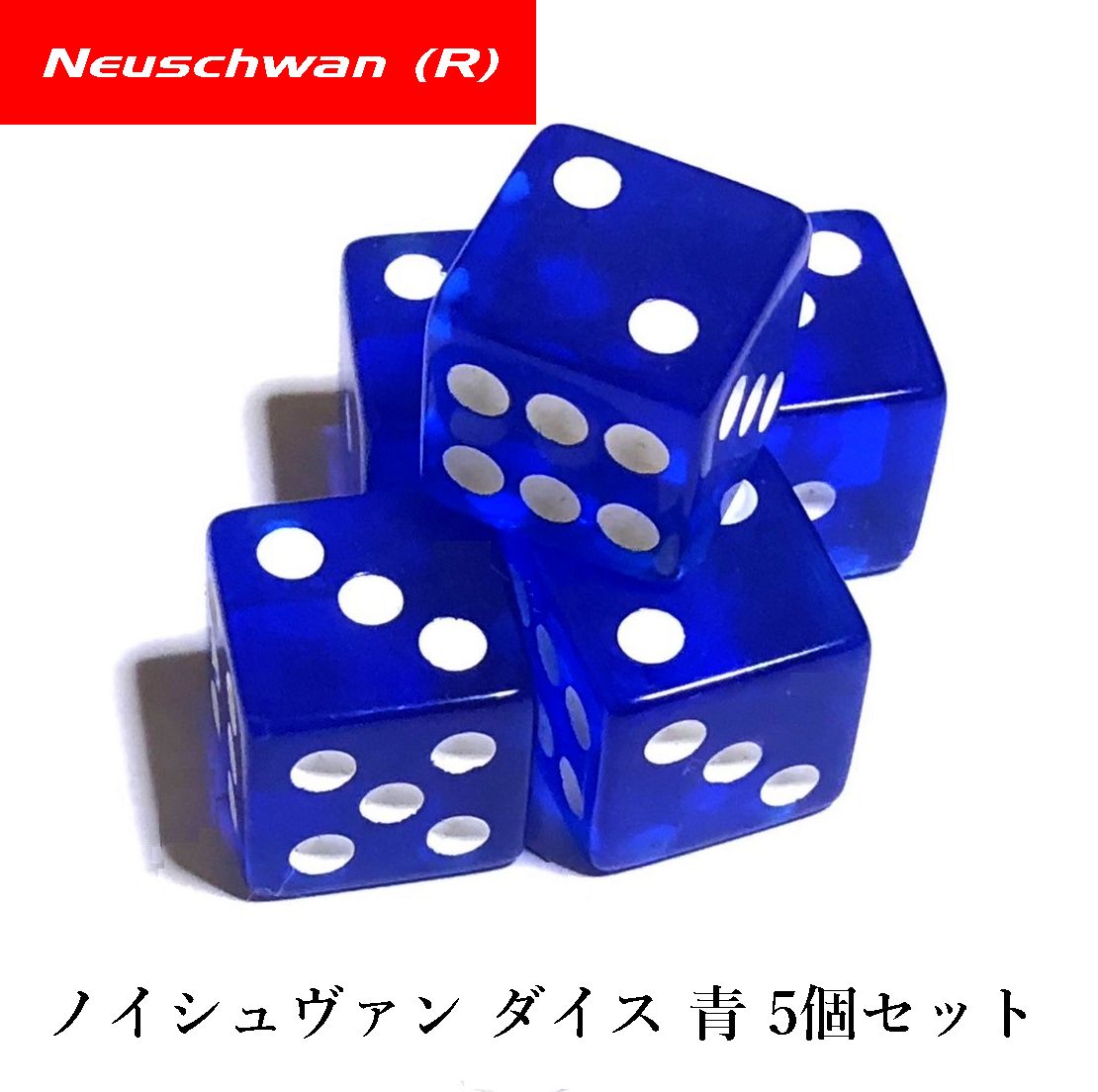 レア　本物　カジノ　トランプ　サイコロ 楽天市場】DICEカジノで使われる本物のダイス！カジノ